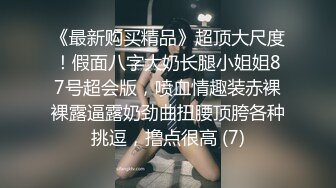 《监控破解》偷窥眼镜哥和白白嫩嫩的女友早上起来再来一炮.mp4