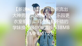 NTR淫荡绿帽夫妻『橙色的梦』绿帽单男SPA 3P野战人前露出，娇妻被操的胡言乱语 感受两个大鸡吧在体内同时抽送 (5)