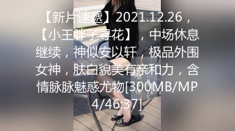 STP13269 颜值不错丰满身材妹子双人啪啪 黑色网袜带眼罩按摩器震动逼逼口交后入 很是诱惑喜欢不要错过