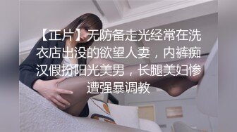 农村熟女骚妈的逼逼水真鸡巴多，连体开档情趣装给小哥舔弄大鸡巴，主动上位抽插被小哥无套爆草直接内射刺激