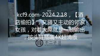 [MP4/ 1.59G] 顶级性爱极限推荐外围女神猎杀者91斯文禽兽震撼首发-双飞轮操情趣网袜美少妇 丝袜篇