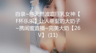 月新流出魔手☛外购❤️高校女厕高清后景（美少妇极品蝴蝶B）