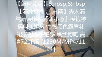 学生妹探花田伯光❤️3000约炮极品高端外围，长相清纯可爱，拥有性感肉臀骑乘的样子超诱人