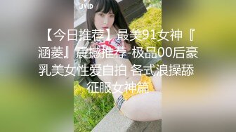 【cos系列】萨拉 异国情调的角色扮演者 Sara 喜欢和你一起玩