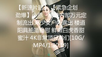 精东影业 JDYP-029 约啪5年不见的前女友