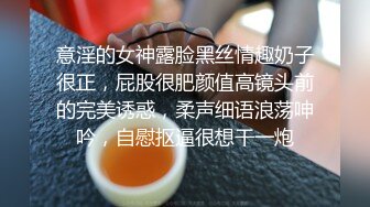 [MP4/1.43GB] 无套中出娇小萝莉，玩到一半拿出震动棒一起伺候骚逼，表情好骚啊，捂着内射的精液去厕所！