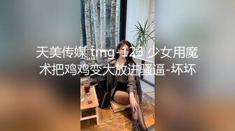 [MP4]麻豆传媒-淫乱加班维修工日以继夜疯狂榨精-人气女神郭童童