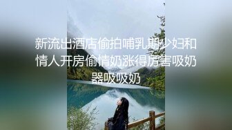 《极品反差✅淫妻泄密》露脸才是王道！推特温柔贤惠型娇妻mumi私拍第二季，表里不一大玩性爱，调教露出道具紫薇纯纯小母狗 (4)