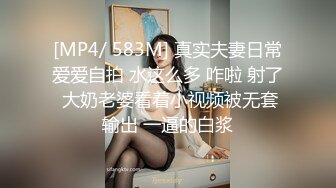 [MP4/ 1.51G] 重磅极品少女团全是18岁漂亮顶级小美女，多人淫乱作战，一个一个轮流上~双屌插穴超精彩刺激！别错过