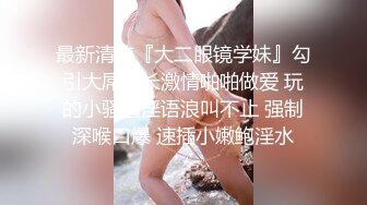 黑丝大奶伪娘吃鸡啪啪 被大洋吊无套爆菊花 口爆吃精