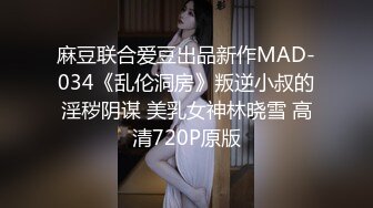 [MP4]STP29523 外围女神&nbsp;&nbsp;中场卡掉线&nbsp;&nbsp;激战继续 黑丝美乳长发飘飘 女上位欲仙欲死投入其中 VIP0600