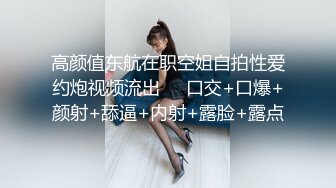 百度云极品泄密流出??白肤美美女李乐琪与富二代男友酒店自拍性爱视频[MP4/543MB]