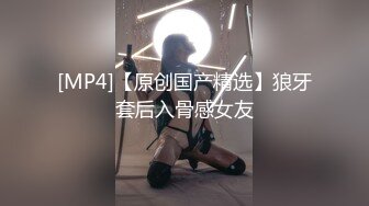 【超推荐调教女神】身材纤细骚母狗【琳儿】粉丝见面群P 轮操极品丰臀美女 很骚哟 完美露脸 第六弹 高清720P原版