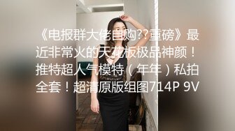 最新流出大神潜入商场女厕连拍两位美女