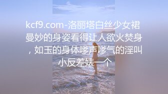 温州高颜值美女少妇自拍流出第二部，美乳粉穴好身材，浴室自摸好诱惑