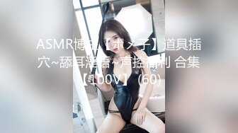 清新小可爱〖TopSweetBaby〗❤️闷骚眼镜娘小学妹开裆黑丝被爆操，白白嫩嫩的身子充满青春气息，美人胚反差婊