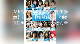 [MP4/457MB]【糖兒小迷迷】純潔女神被操我的心在滴血啊，清純與風騷並存超級反差，顏值黨福利