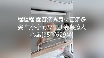 后入师范大学大二学妹第一次玩跳蛋，乐呵呵的