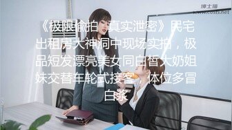 我的巨乳女友第二发 揉奶发骚被我草 还说不好意思