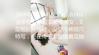 无套后，中山找单女