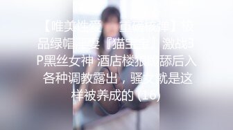 顶级嫩妹约炮大神『算啊会』✅最新流出，一线天白丝女仆小母狗嫩妹 叫的太骚了，软软的呻吟