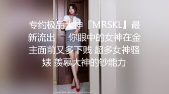 [MP4/354MB]【4K超清】（真实MJ）MJ大一双马尾学妹，少女被干得苦不堪言又有些享受