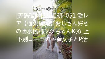 91KCM-027-心机绿茶婊姐姐下药迷奸亲妹夫-坏坏