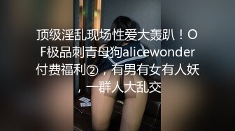 气质不错的小少妇露脸激情大秀，前一秒很端庄，后一秒超级骚，情趣连体黑丝漏奶装，道具摩擦骚穴