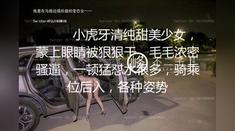 【外表甜美乖巧妹子】情趣装翘起双腿摸穴张开小嘴吸吮深喉白嫩奶子乳交后入肥臀爆操