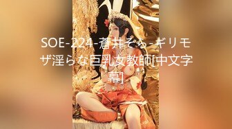 【新片速遞】大神女厕高清偷拍 ，难得一身萝莉裙萌妹 ，超近视角拍摄，蹲下尿尿有点急 ，无毛白虎超嫩小穴 ，白色丝袜更是诱人[11MB/MP4/00:54]