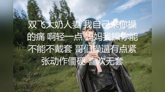 推女郎波神松果儿黑色紧身浴室发骚自慰视频