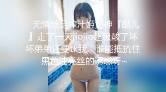 外围女神场，甜美小姐姐初下水，抠粉穴就差点儿高潮，花式啪啪插逼1