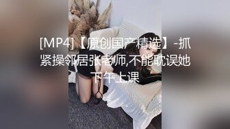 【暗访足疗】会所勾搭极品女技师调情打飞机 后入啪啪~无套内射！