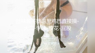 最新2024重磅订阅，大奶翘臀顶级身材，女人味十足OF华人女神funsi私拍②，野战紫薇被大屌洋男友各种玩肏 (15)