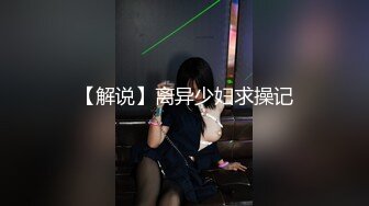 Oral sex of young lady -一次迫不及待的口交