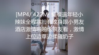 [MP4/ 408M] 超唯美极品女神火爆网红玩偶姐姐HongKongDoll最新订阅私信 情欲小碎花高清