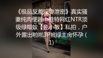 [MP4]STP24030 这美女太骚了 细腰白嫩奶子 扭动翘臀磨蹭 舌头超灵活 69姿势舔逼骑乘爆插 VIP2209