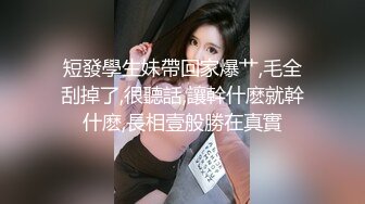 小姐姐镜头前的诱惑，号称小关之琳露脸先来个澡秀自摸骚奶，玩大黑牛自慰骚逼情趣肚兜好可爱，爽的都快哭了