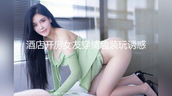 奇淫旅社夏日淫欲费洛蒙-季妍希