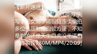 开裆丝袜后入00女朋友