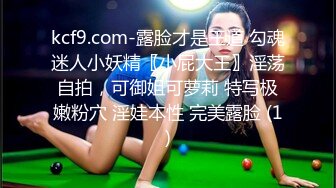 顶级Ⅰ罩杯女神堇美香下马作品销量直逼高桥圣子私处超级粉嫩良家人妻美少妇最佳人选中出内射091920-001