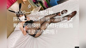 女子SPA会所极品身材美容师酒店援交皮肤光滑细嫩大奶蜜穴粉嫩中出内射4K高画质