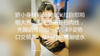 XJX0082 香蕉视频传媒 包养学生妹 调教小母狗 小猫咪