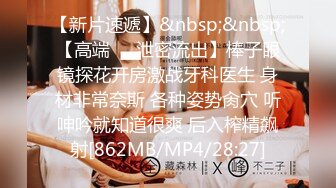 无水印[MP4/1850M]11/5 工作中出现纰漏被上司抓到带到酒店被迫吃下春药挨操VIP1196