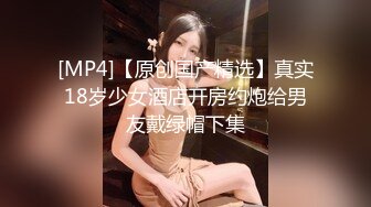 [在线]Vip乖巧主播妮妮真空诱惑