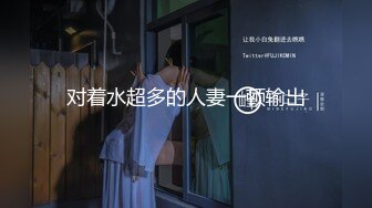 顶级约炮大神『玩物上志』✿内射极品制服嫩鲍学妹 优雅气质少妇 性感美女老板 等众多极品反差女神，各种穿衣操1