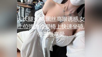 后入Serbia洋妞 老师