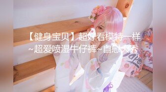 清纯马尾辫嫩妹