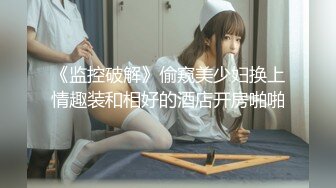 天美传媒TMP0080貌美小妈勾引我-RONA