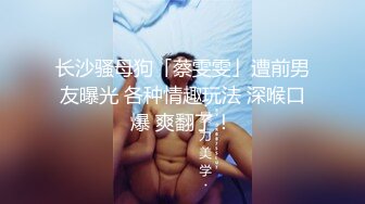 JK多情女出轨多金老板